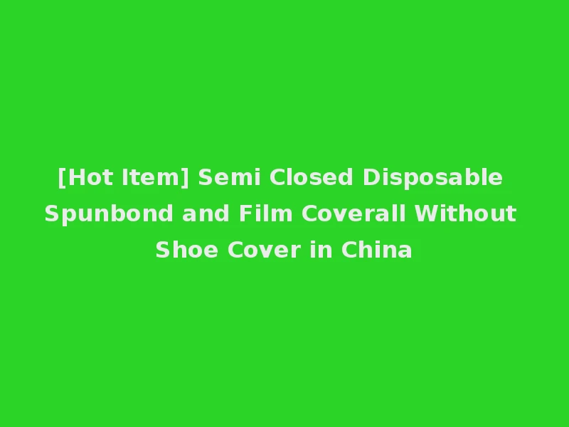 [Hot Item] Semi Closed Disposable Spunbond and Film Coverall Without Shoe Cover in China