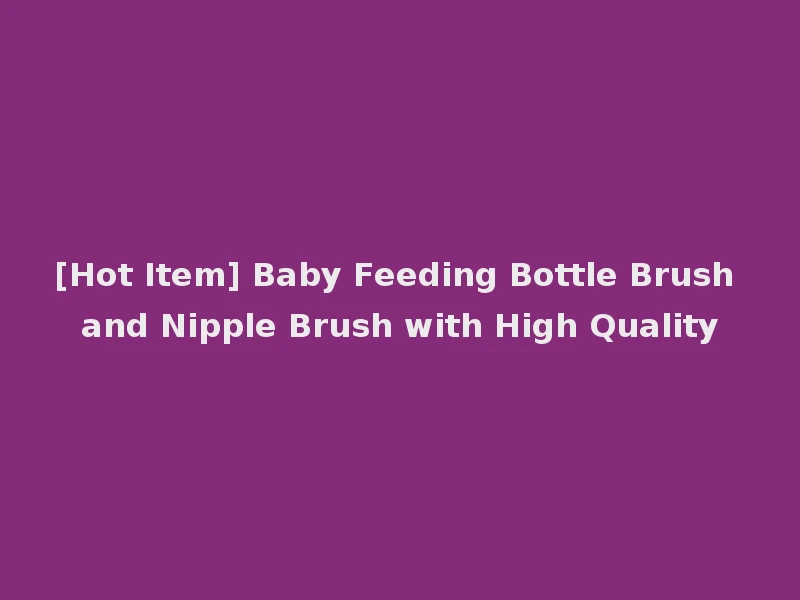[Hot Item] Baby Feeding Bottle Brush and Nipple Brush with High Quality