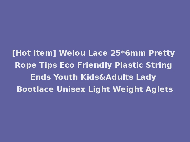[Hot Item] Weiou Lace 25*6mm Pretty Rope Tips Eco Friendly Plastic String Ends Youth Kids&Adults Lady Bootlace Unisex Light Weight Aglets