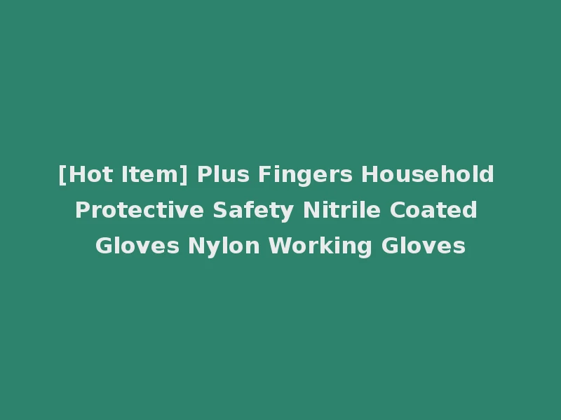 [Hot Item] Plus Fingers Household Protective Safety Nitrile Coated Gloves Nylon Working Gloves