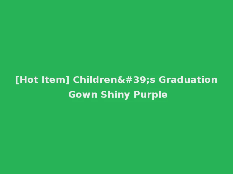[Hot Item] Children's Graduation Gown Shiny Purple