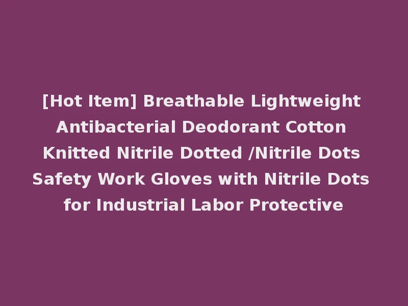 [Hot Item] Breathable Lightweight Antibacterial Deodorant Cotton Knitted Nitrile Dotted /Nitrile Dots Safety Work Gloves with Nitrile Dots for Industrial Labor Protective