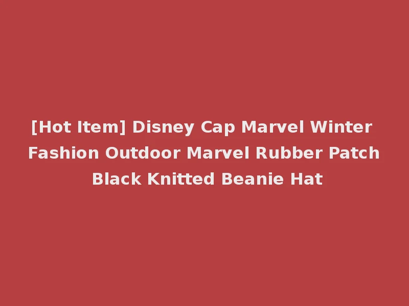 [Hot Item] Disney Cap Marvel Winter Fashion Outdoor Marvel Rubber Patch Black Knitted Beanie Hat