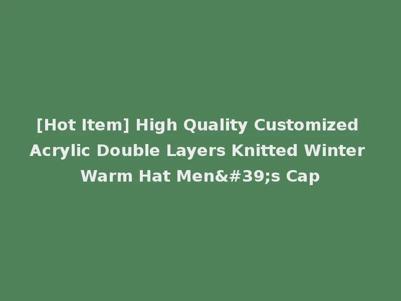 [Hot Item] High Quality Customized Acrylic Double Layers Knitted Winter Warm Hat Men's Cap