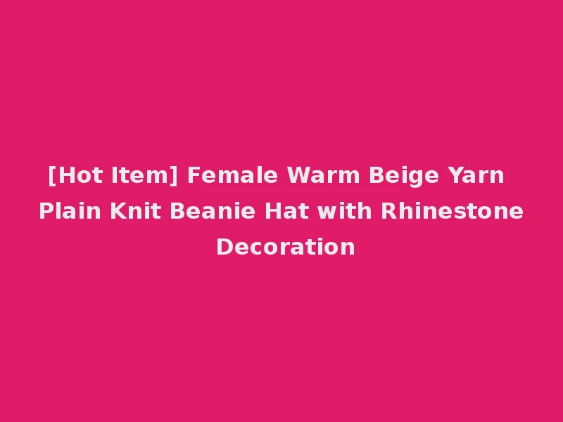 [Hot Item] Female Warm Beige Yarn Plain Knit Beanie Hat with Rhinestone Decoration