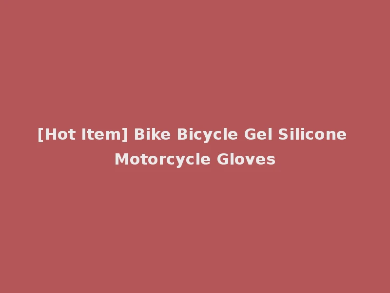 [Hot Item] Bike Bicycle Gel Silicone Motorcycle Gloves