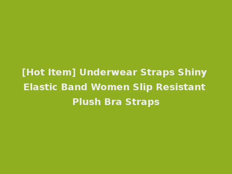 [Hot Item] Underwear Straps Shiny Elastic Band Women Slip Resistant Plush Bra Straps
