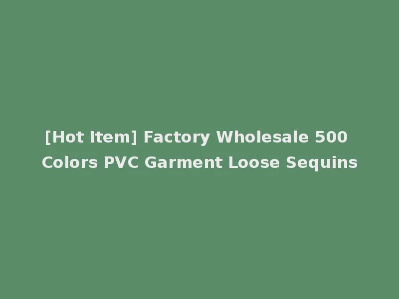 [Hot Item] Factory Wholesale 500 Colors PVC Garment Loose Sequins