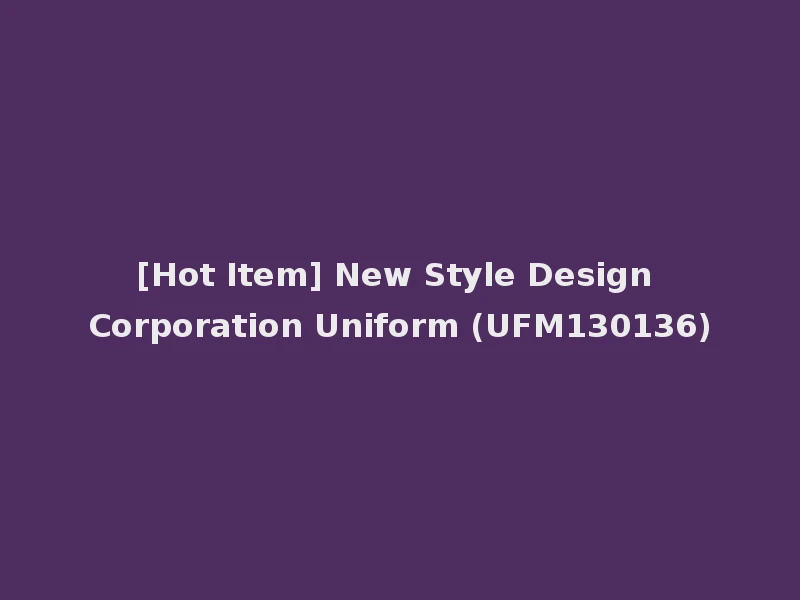 [Hot Item] New Style Design Corporation Uniform (UFM130136)
