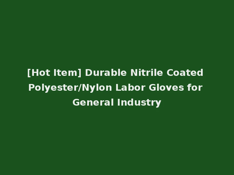 [Hot Item] Durable Nitrile Coated Polyester/Nylon Labor Gloves for General Industry