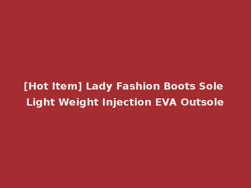 [Hot Item] Lady Fashion Boots Sole Light Weight Injection EVA Outsole