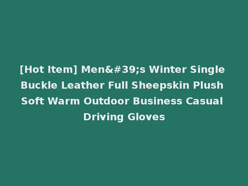 [Hot Item] Men's Winter Single Buckle Leather Full Sheepskin Plush Soft Warm Outdoor Business Casual Driving Gloves