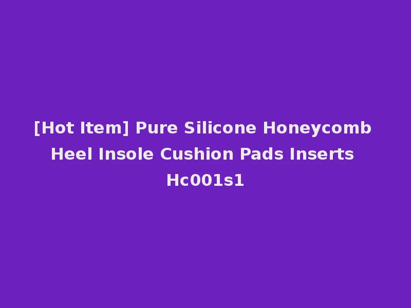 [Hot Item] Pure Silicone Honeycomb Heel Insole Cushion Pads Inserts Hc001s1