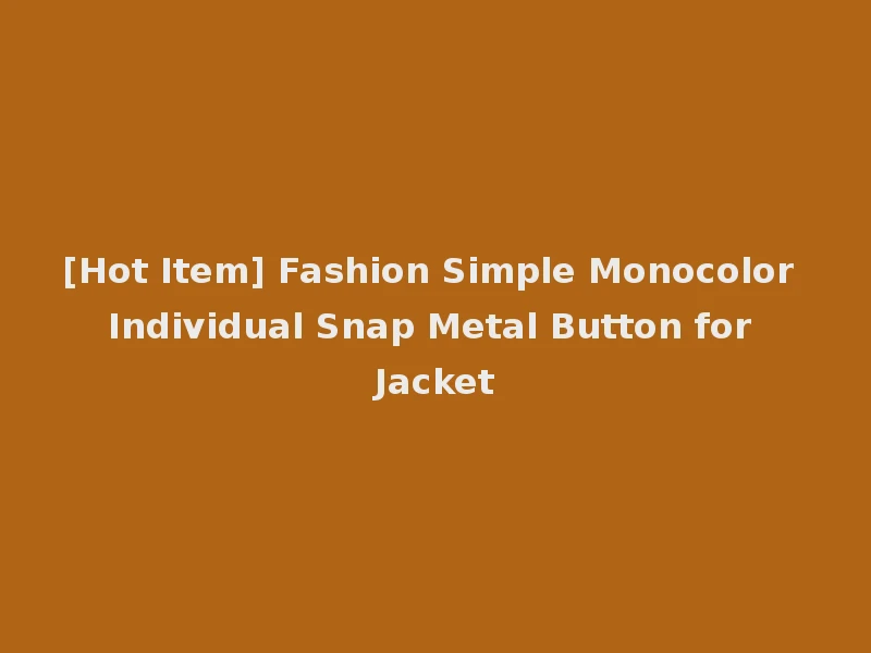 [Hot Item] Fashion Simple Monocolor Individual Snap Metal Button for Jacket