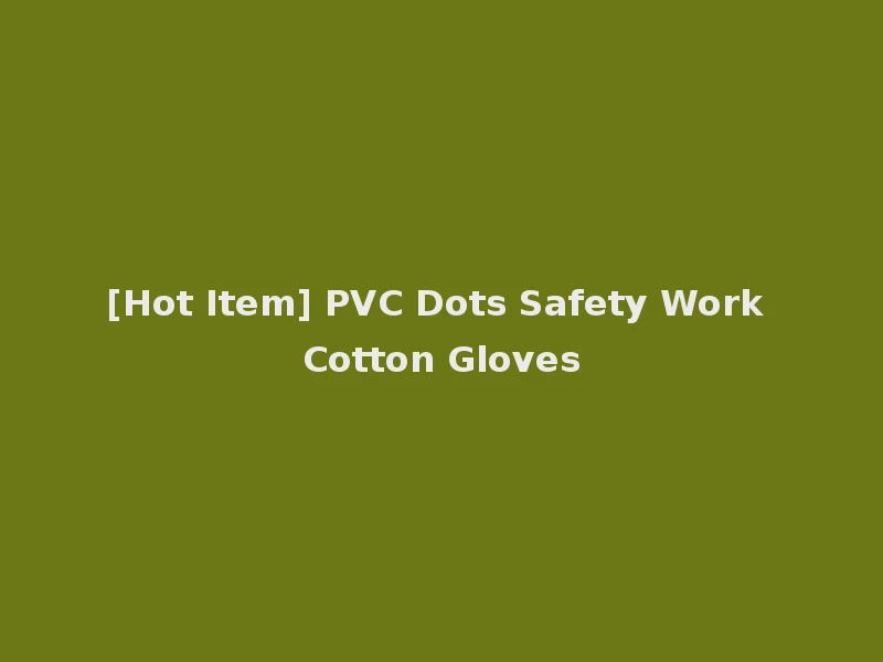 [Hot Item] PVC Dots Safety Work Cotton Gloves
