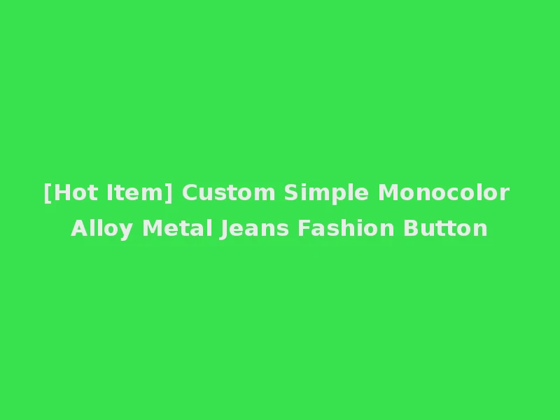 [Hot Item] Custom Simple Monocolor Alloy Metal Jeans Fashion Button