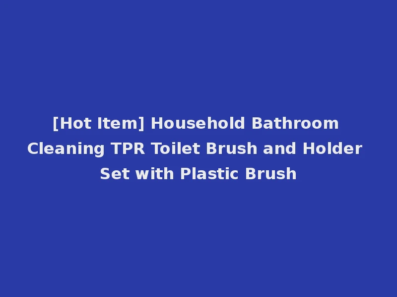 [Hot Item] Household Bathroom Cleaning TPR Toilet Brush and Holder Set with Plastic Brush