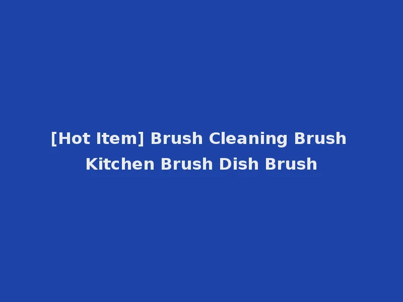 [Hot Item] Brush Cleaning Brush Kitchen Brush Dish Brush