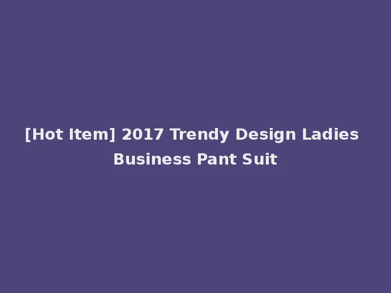 [Hot Item] 2017 Trendy Design Ladies Business Pant Suit