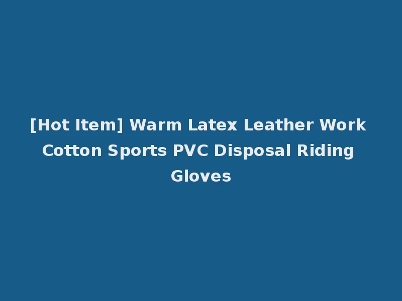 [Hot Item] Warm Latex Leather Work Cotton Sports PVC Disposal Riding Gloves