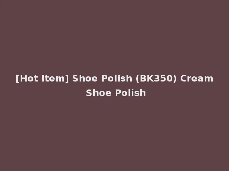 [Hot Item] Shoe Polish (BK350) Cream Shoe Polish