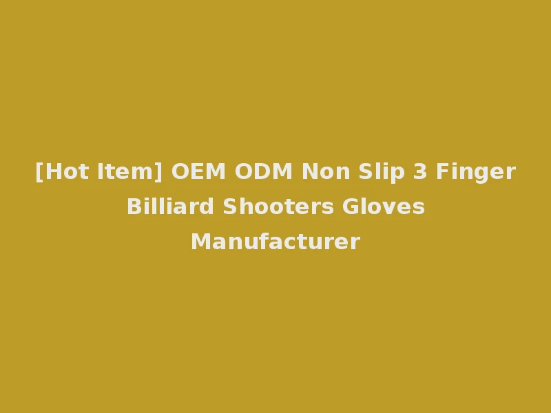 [Hot Item] OEM ODM Non Slip 3 Finger Billiard Shooters Gloves Manufacturer