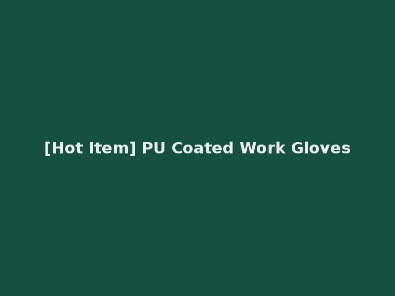 [Hot Item] PU Coated Work Gloves