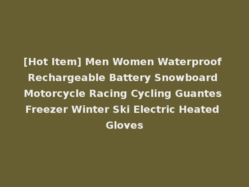 [Hot Item] Men Women Waterproof Rechargeable Battery Snowboard Motorcycle Racing Cycling Guantes Freezer Winter Ski Electric Heated Gloves