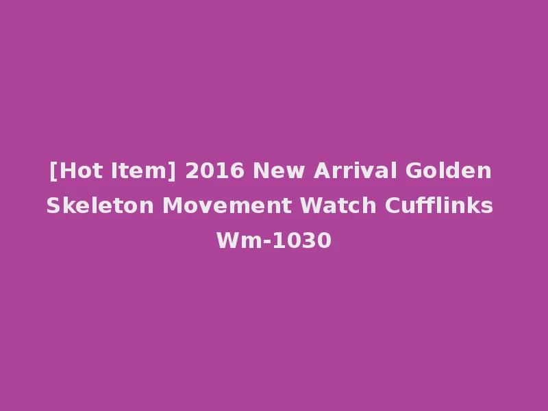 [Hot Item] 2016 New Arrival Golden Skeleton Movement Watch Cufflinks Wm-1030