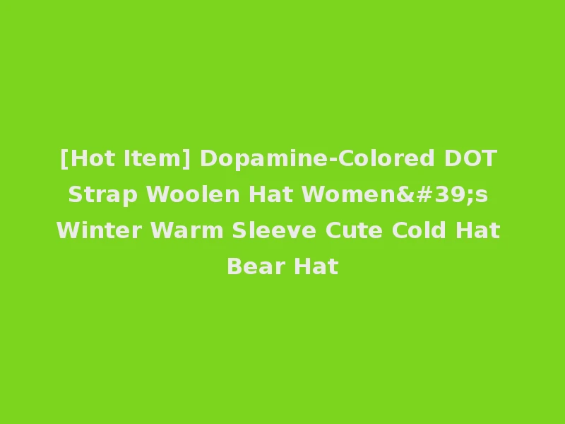 [Hot Item] Dopamine-Colored DOT Strap Woolen Hat Women's Winter Warm Sleeve Cute Cold Hat Bear Hat