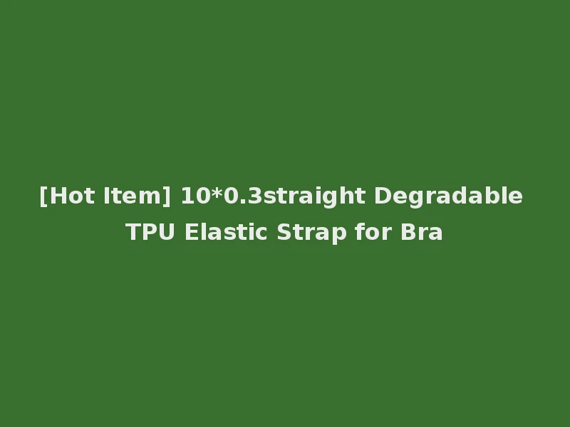 [Hot Item] 10*0.3straight Degradable TPU Elastic Strap for Bra
