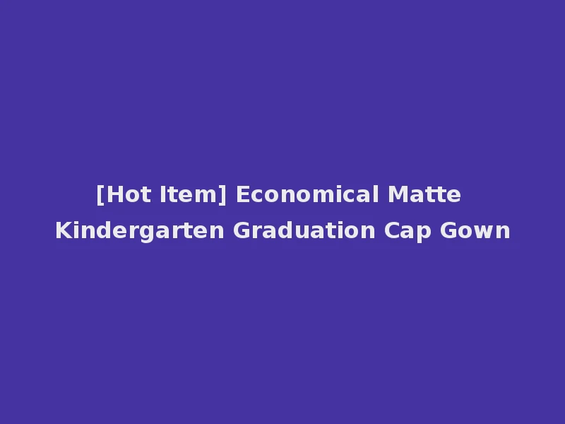 [Hot Item] Economical Matte Kindergarten Graduation Cap Gown