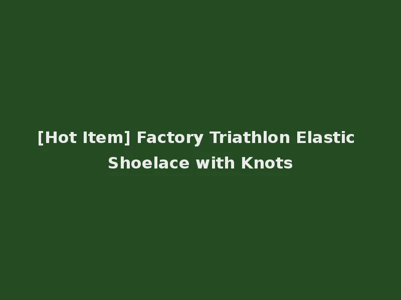 [Hot Item] Factory Triathlon Elastic Shoelace with Knots