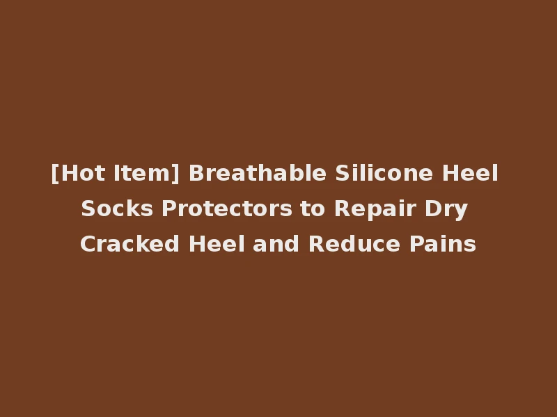 [Hot Item] Breathable Silicone Heel Socks Protectors to Repair Dry Cracked Heel and Reduce Pains