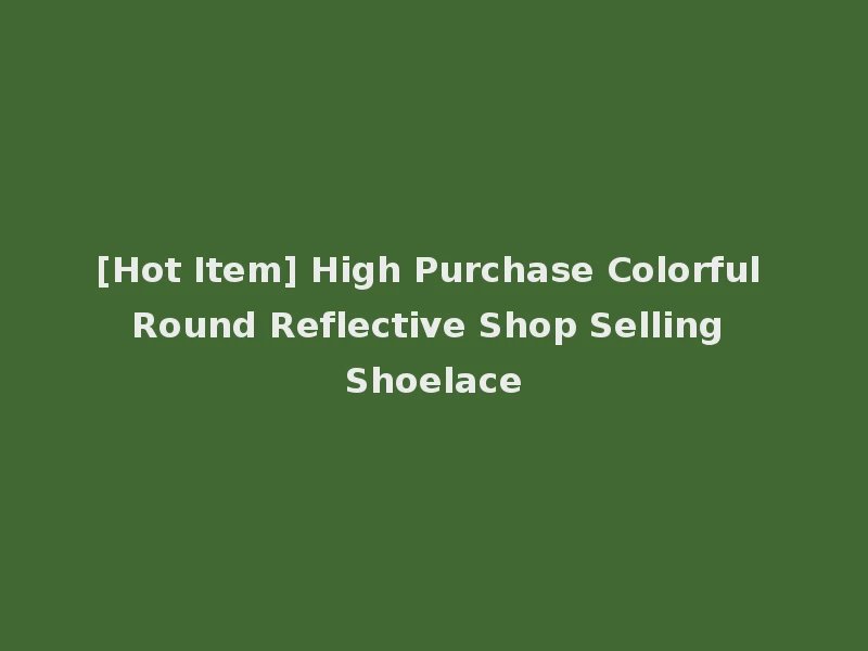 [Hot Item] High Purchase Colorful Round Reflective Shop Selling Shoelace