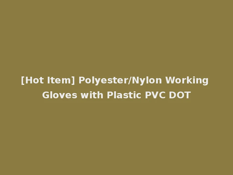[Hot Item] Polyester/Nylon Working Gloves with Plastic PVC DOT