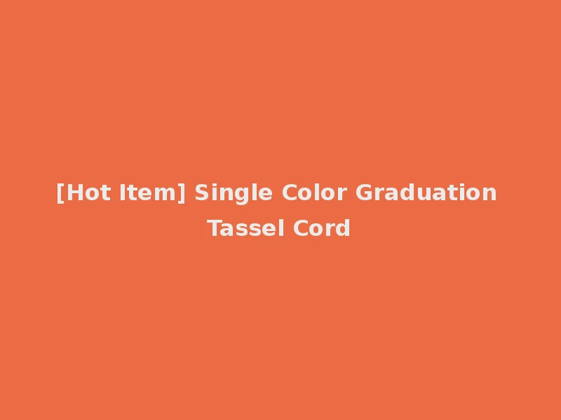 [Hot Item] Single Color Graduation Tassel Cord