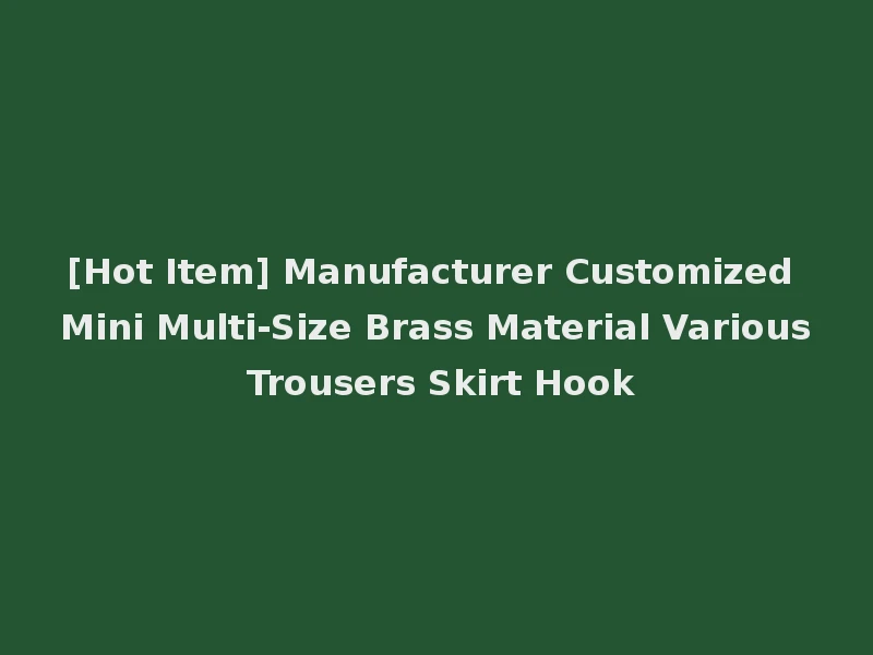 [Hot Item] Manufacturer Customized Mini Multi-Size Brass Material Various Trousers Skirt Hook