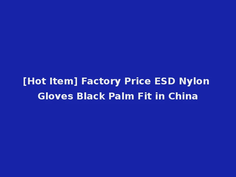 [Hot Item] Factory Price ESD Nylon Gloves Black Palm Fit in China