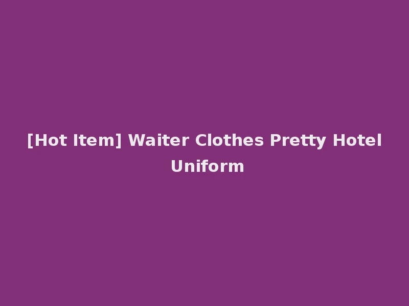 [Hot Item] Waiter Clothes Pretty Hotel Uniform