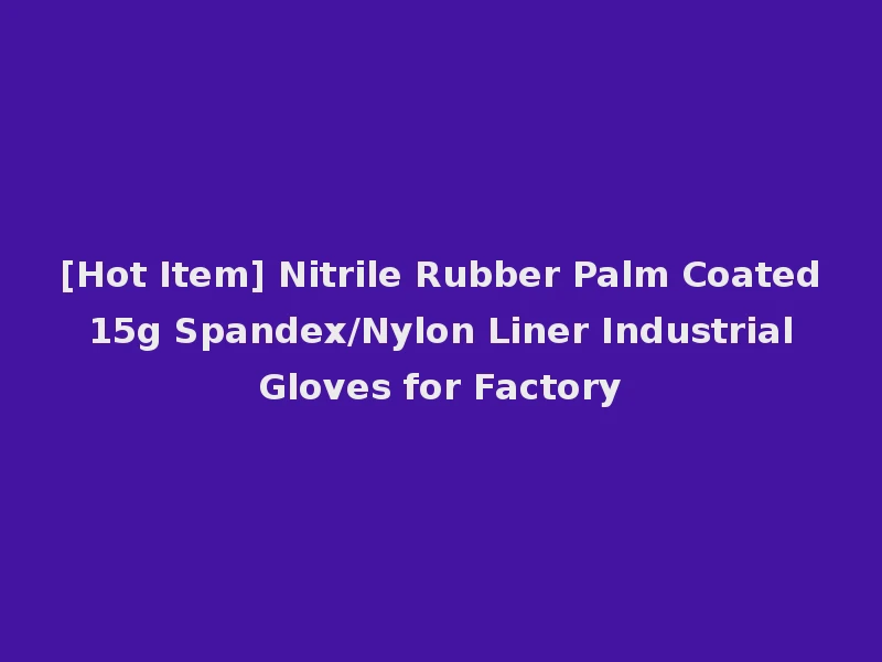 [Hot Item] Nitrile Rubber Palm Coated 15g Spandex/Nylon Liner Industrial Gloves for Factory