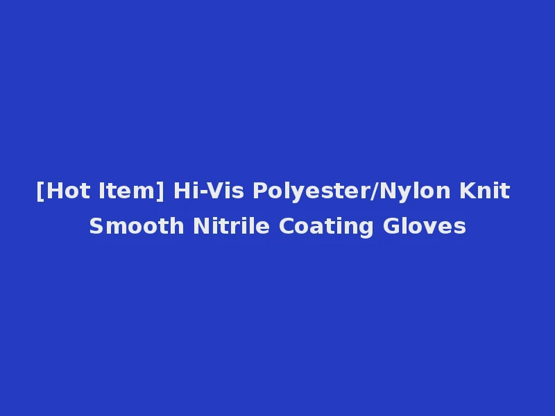 [Hot Item] Hi-Vis Polyester/Nylon Knit Smooth Nitrile Coating Gloves