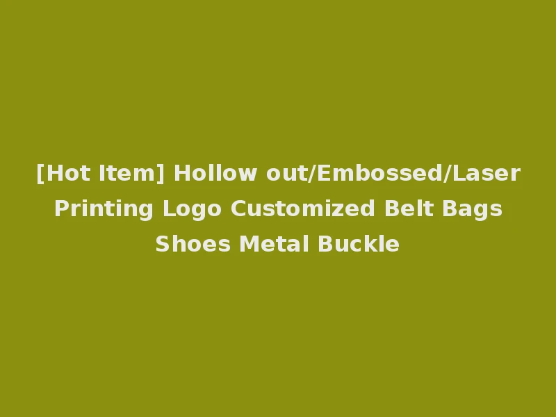 [Hot Item] Hollow out/Embossed/Laser Printing Logo Customized Belt Bags Shoes Metal Buckle