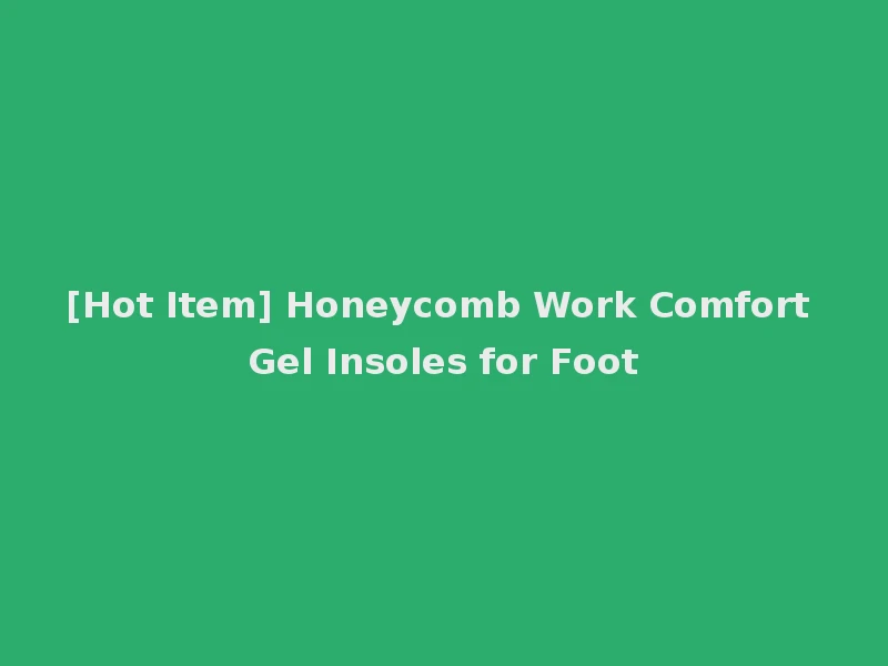 [Hot Item] Honeycomb Work Comfort Gel Insoles for Foot