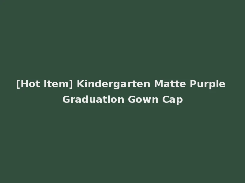 [Hot Item] Kindergarten Matte Purple Graduation Gown Cap