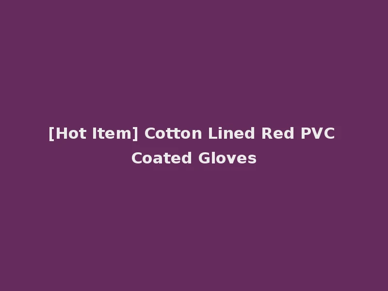 [Hot Item] Cotton Lined Red PVC Coated Gloves
