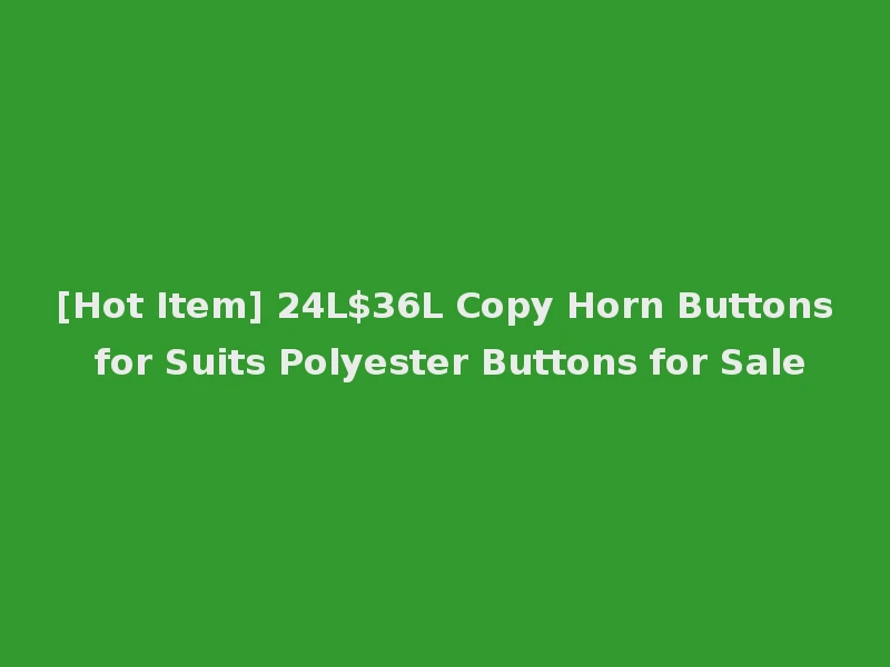 [Hot Item] 24L$36L Copy Horn Buttons for Suits Polyester Buttons for Sale