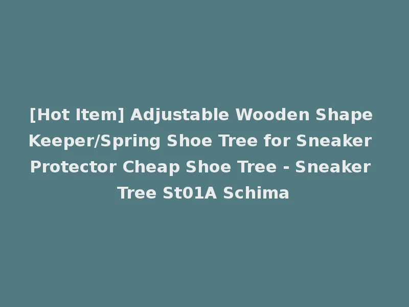 [Hot Item] Adjustable Wooden Shape Keeper/Spring Shoe Tree for Sneaker Protector Cheap Shoe Tree - Sneaker Tree St01A Schima