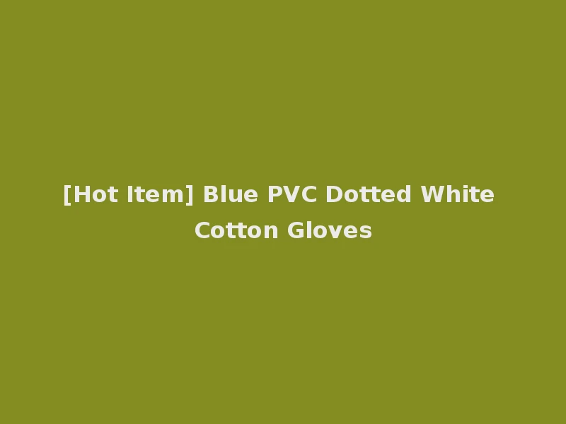 [Hot Item] Blue PVC Dotted White Cotton Gloves