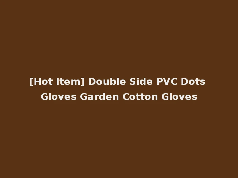 [Hot Item] Double Side PVC Dots Gloves Garden Cotton Gloves